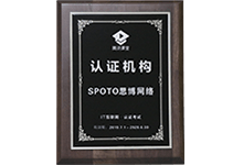 騰訊課堂認證機構(gòu)